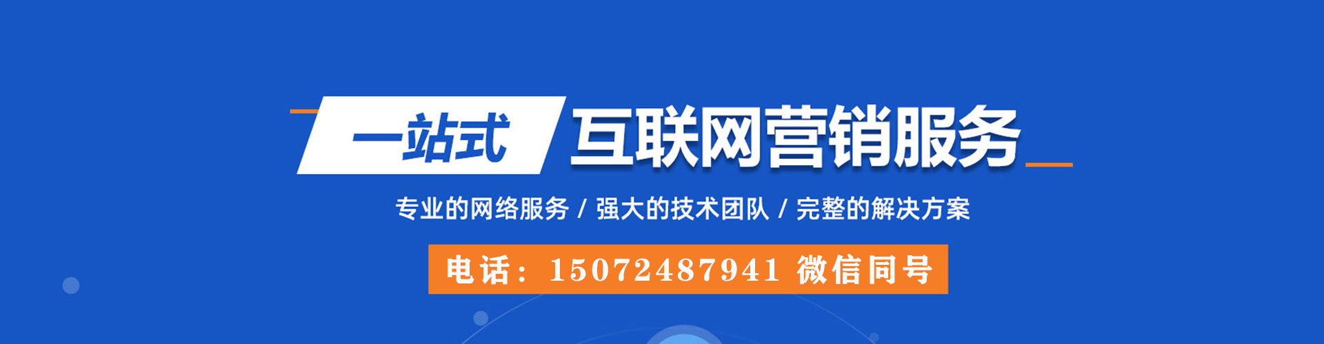 中阳信息流代理