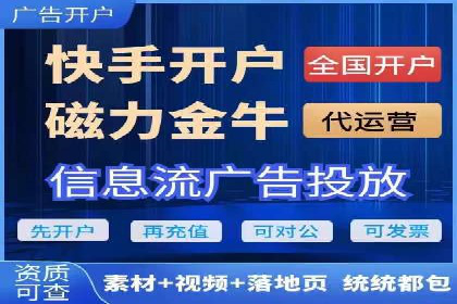 百度竞价账户托管案例：如何实现广告投放的精细化运营